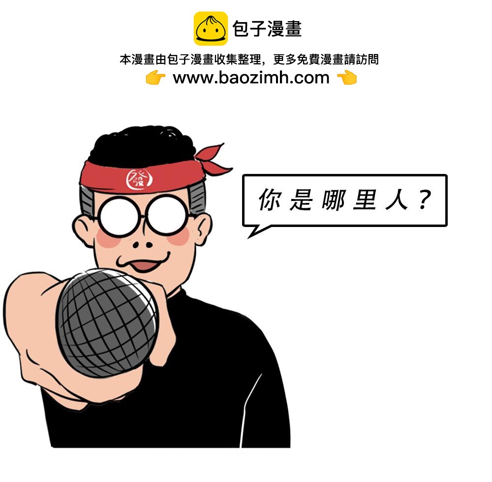 深圳人除了搞钱，还会搞啥？1