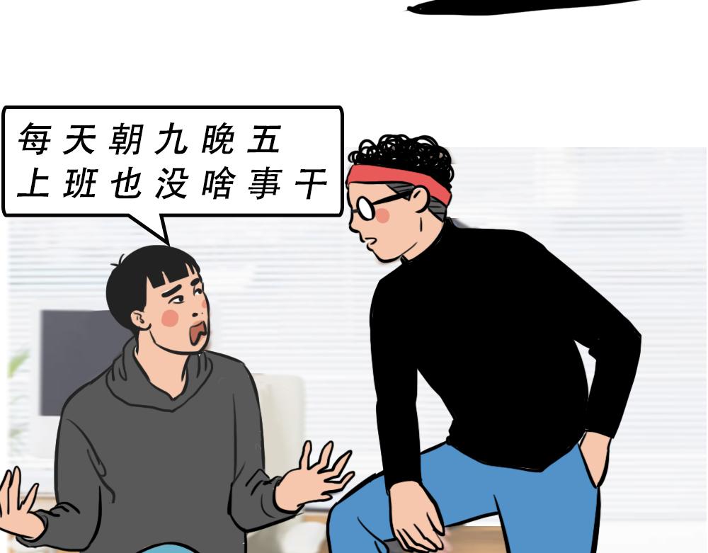 深圳人除了搞钱，还会搞啥？108