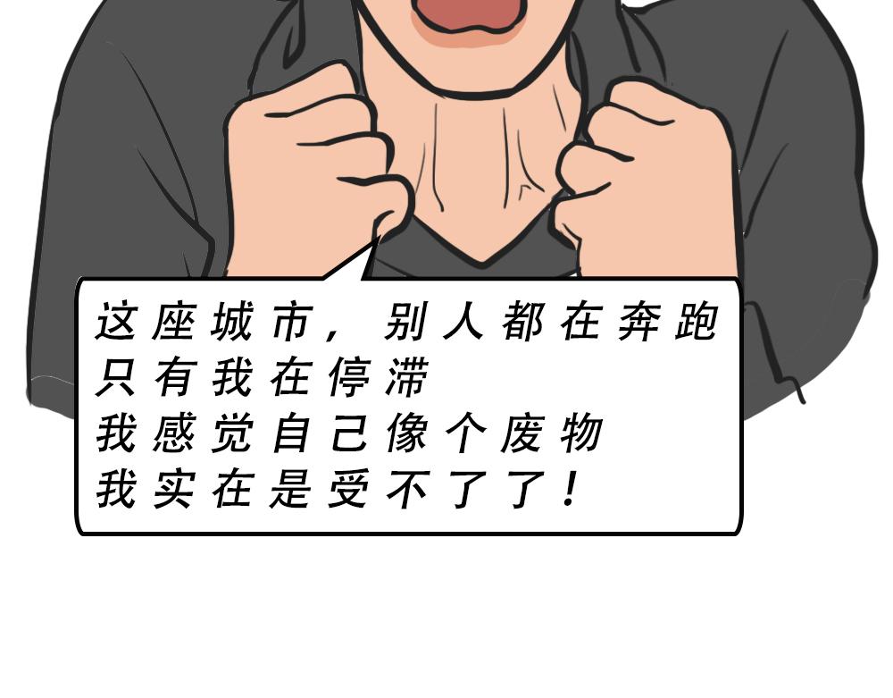深圳人除了搞钱，还会搞啥？110