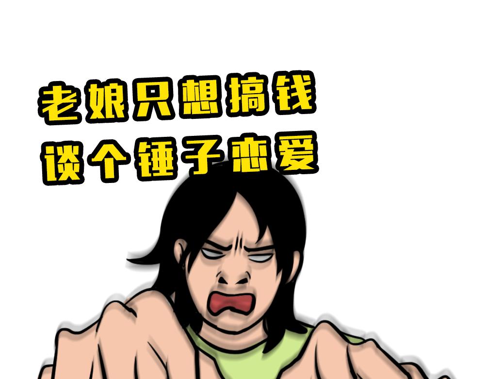 深圳人除了搞钱，还会搞啥？121