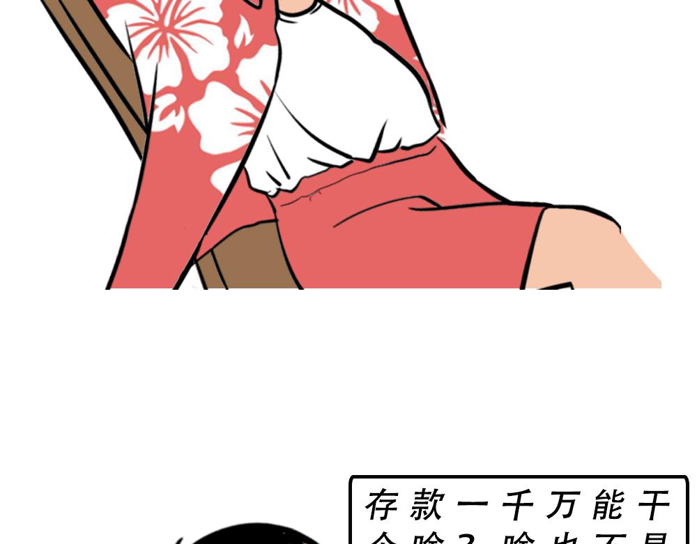 深圳人除了搞钱，还会搞啥？132