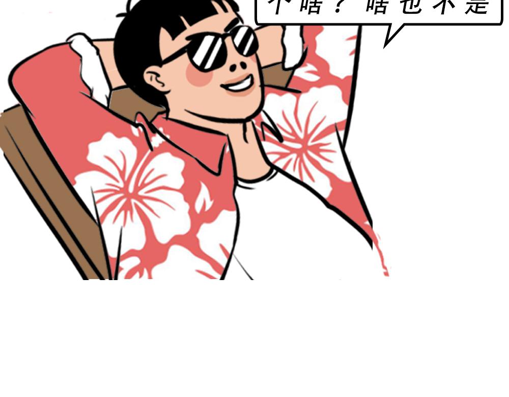 深圳人除了搞钱，还会搞啥？133
