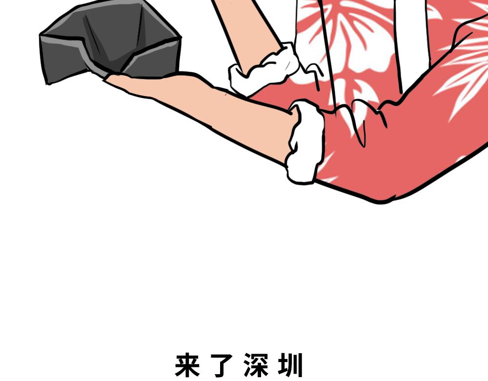 深圳人除了搞钱，还会搞啥？136
