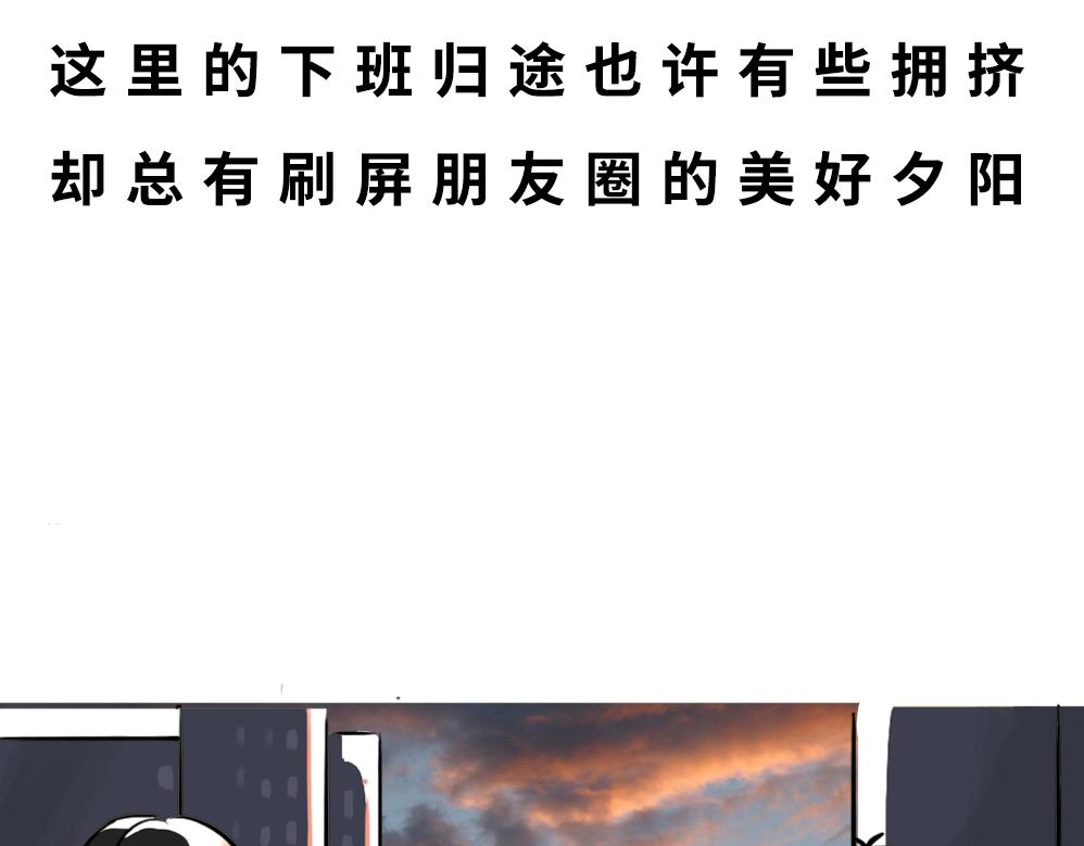 深圳人除了搞钱，还会搞啥？145