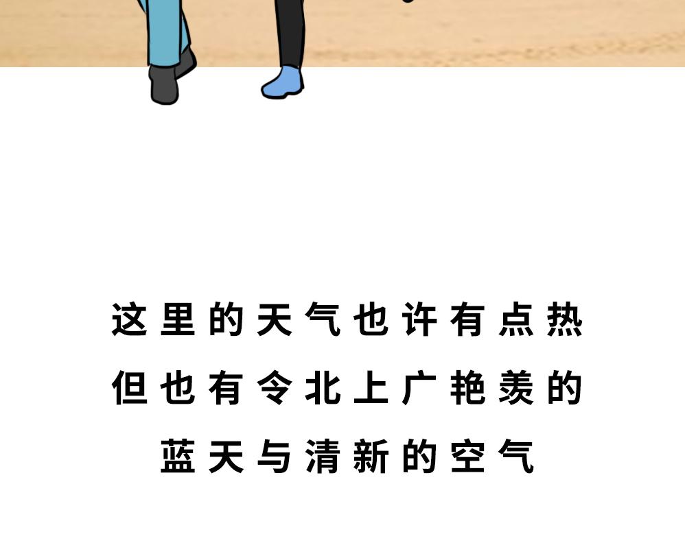 深圳人除了搞钱，还会搞啥？149
