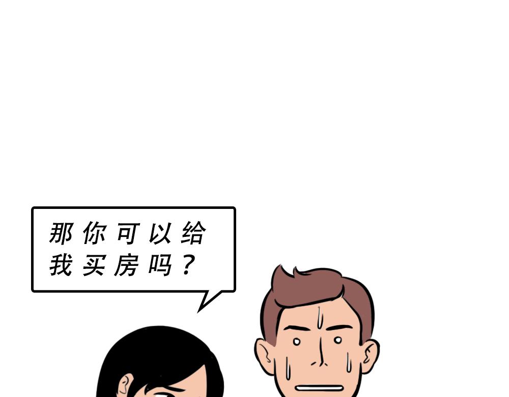 深圳人除了搞钱，还会搞啥？15