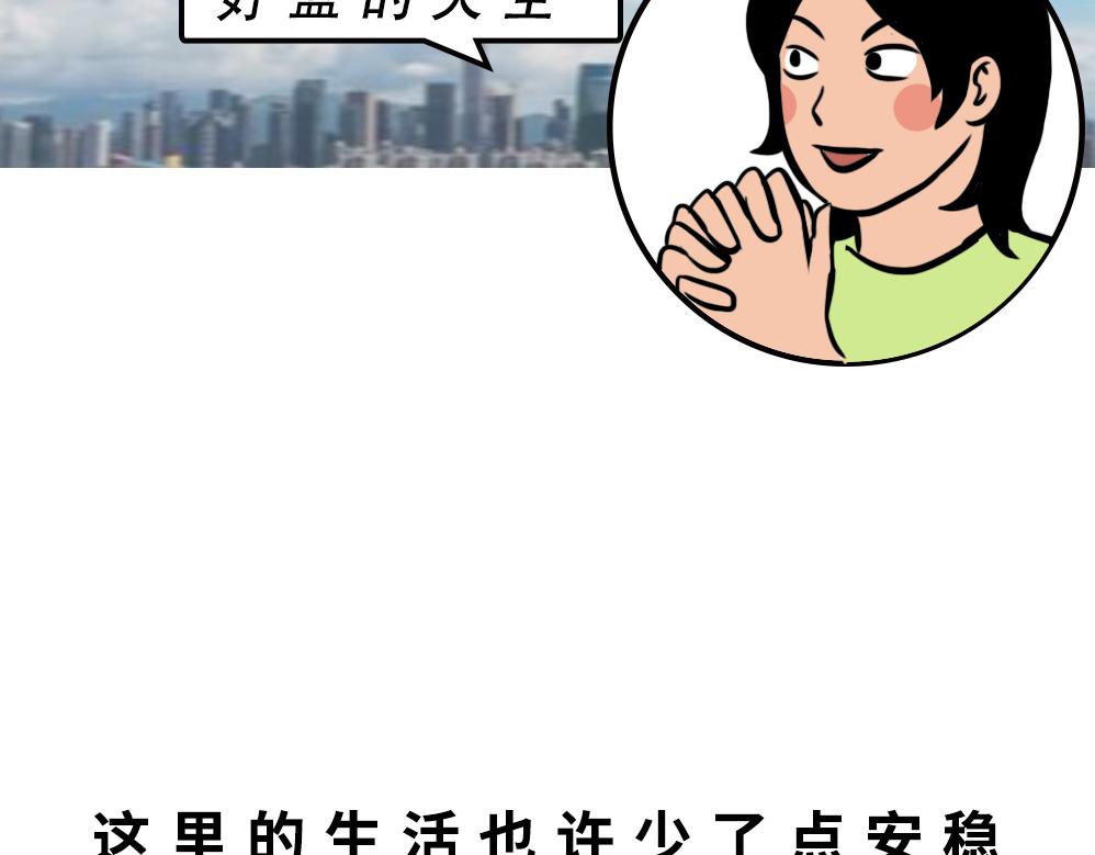 深圳人除了搞钱，还会搞啥？151