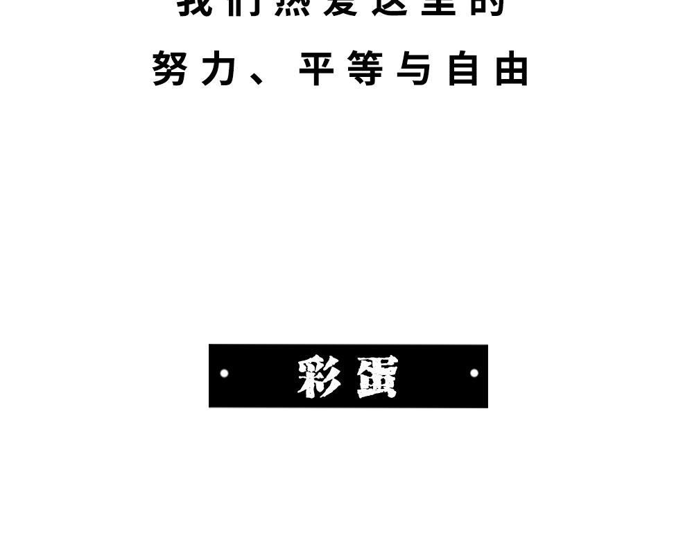深圳人除了搞钱，还会搞啥？155