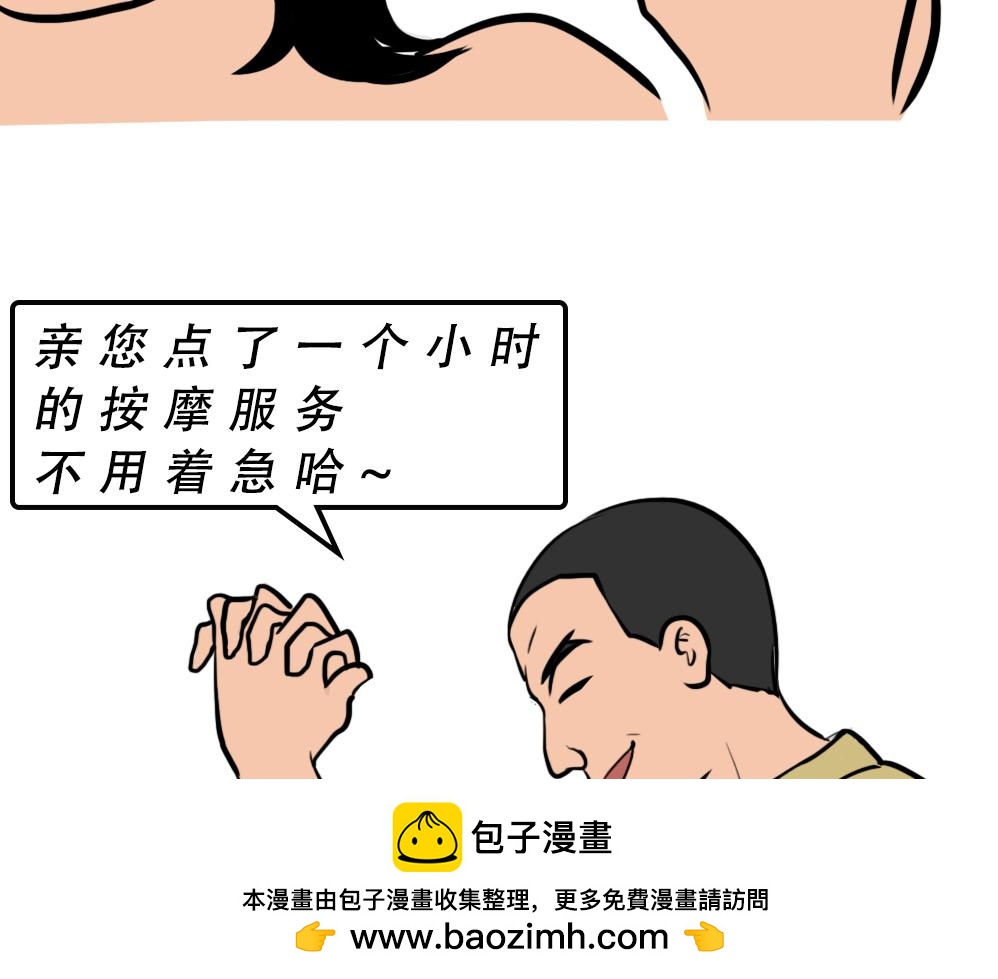 深圳人除了搞钱，还会搞啥？157