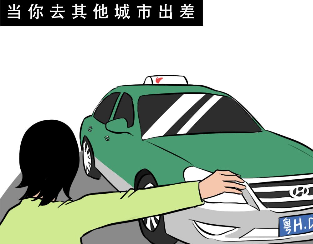 深圳人除了搞钱，还会搞啥？20