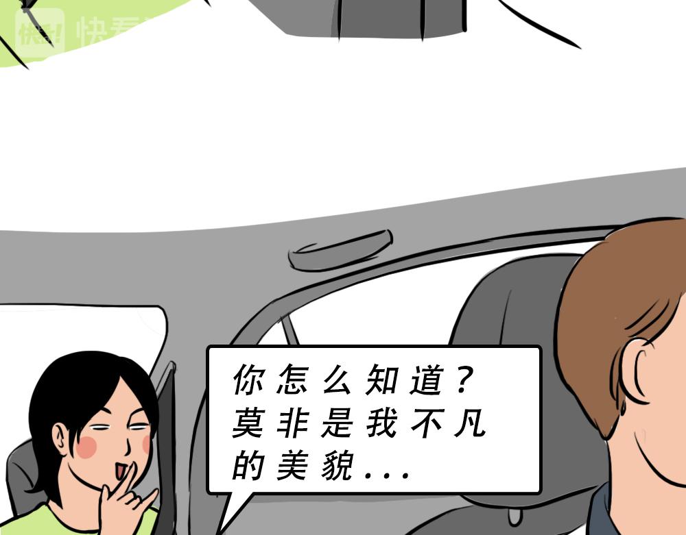 深圳人除了搞钱，还会搞啥？24