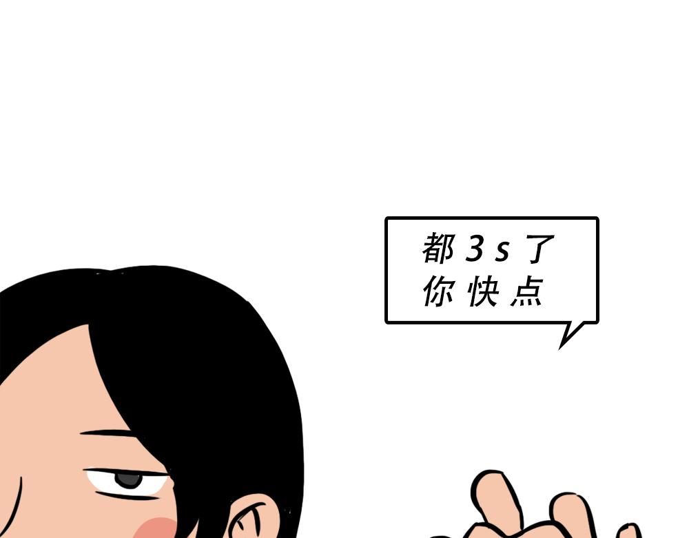 深圳人除了搞钱，还会搞啥？32