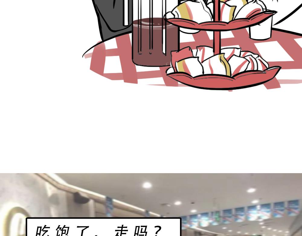 深圳人除了搞钱，还会搞啥？39