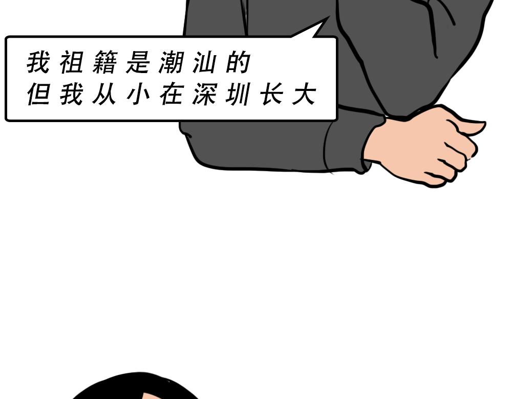 深圳人除了搞钱，还会搞啥？4
