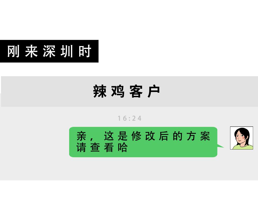 深圳人除了搞钱，还会搞啥？42