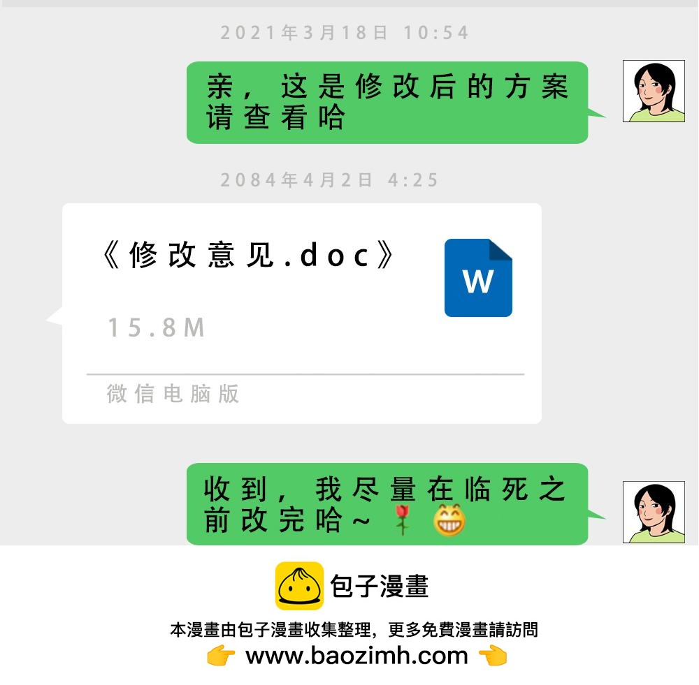 深圳人除了搞钱，还会搞啥？49