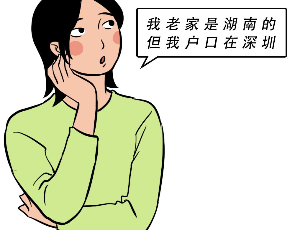 深圳人除了搞钱，还会搞啥？5
