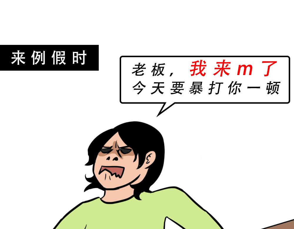 深圳人除了搞钱，还会搞啥？57