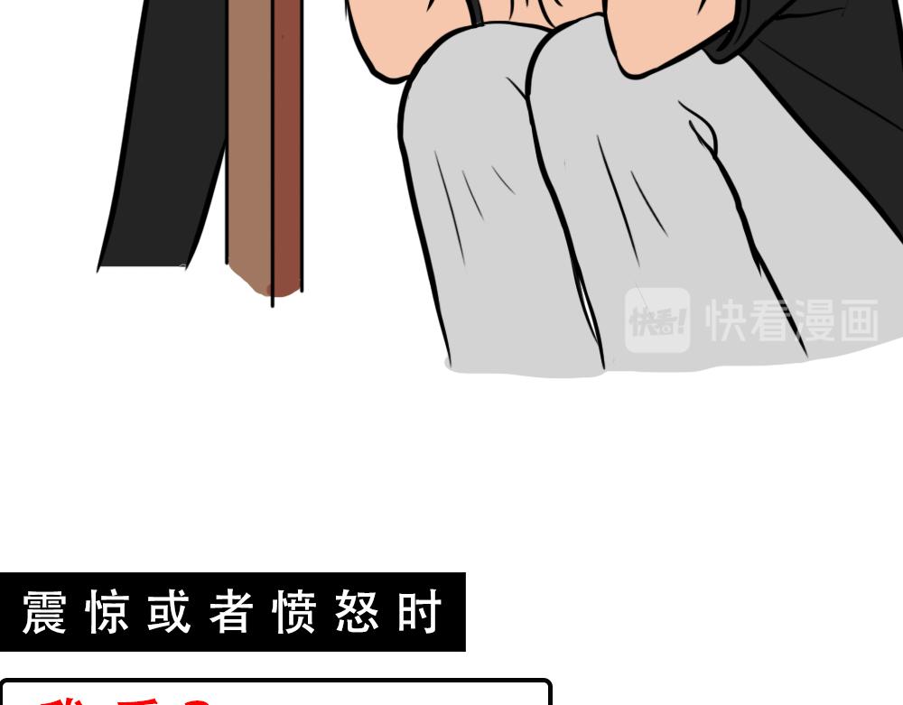 深圳人除了搞钱，还会搞啥？59