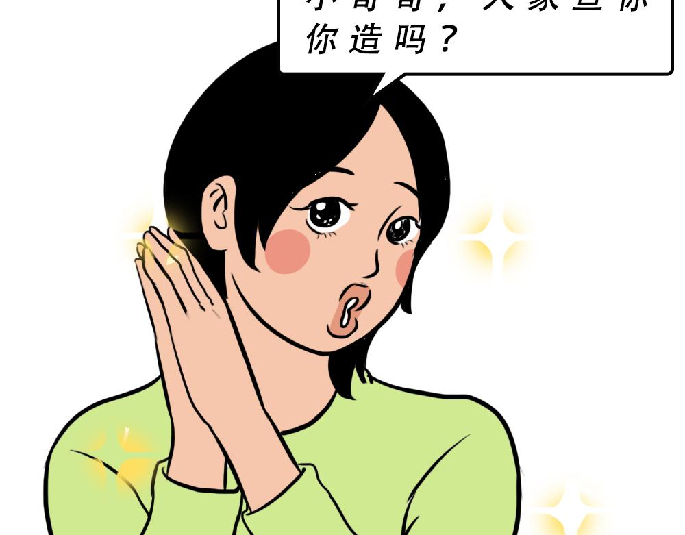 深圳人除了搞钱，还会搞啥？65