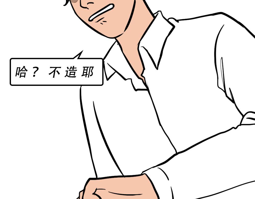 深圳人除了搞钱，还会搞啥？67