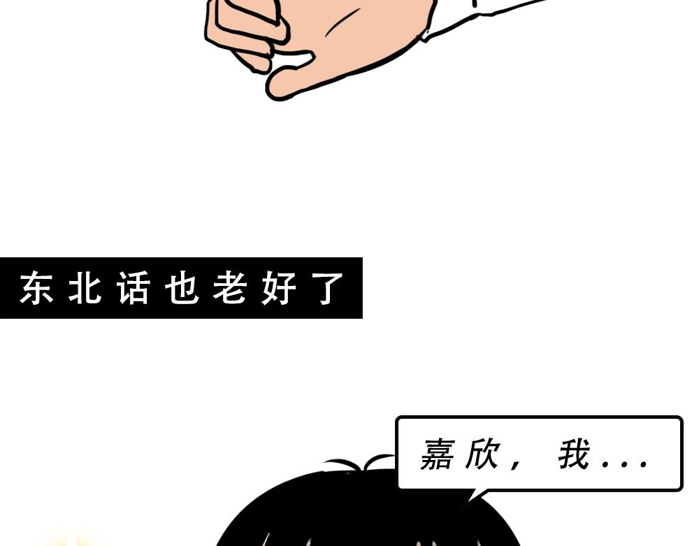 深圳人除了搞钱，还会搞啥？68