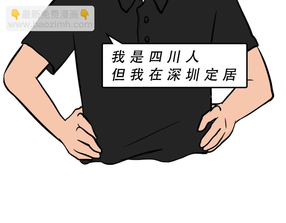 深圳人除了搞钱，还会搞啥？7