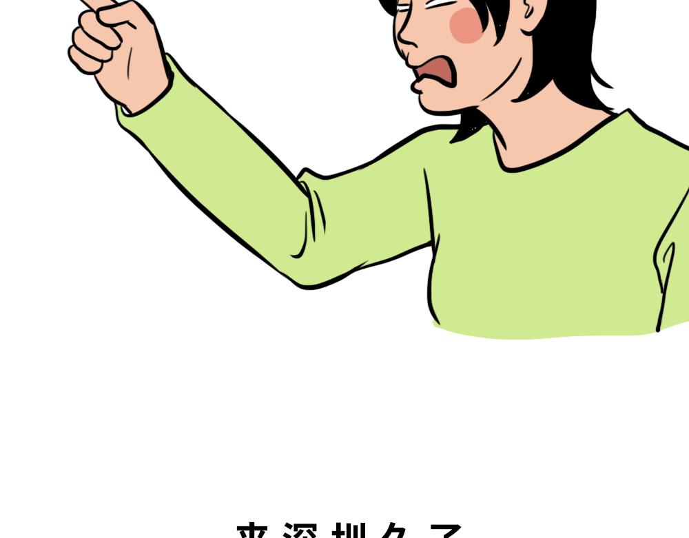 深圳人除了搞钱，还会搞啥？71