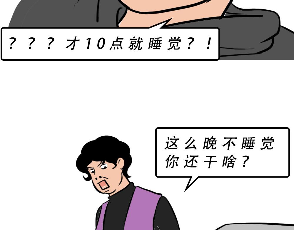 深圳人除了搞钱，还会搞啥？76