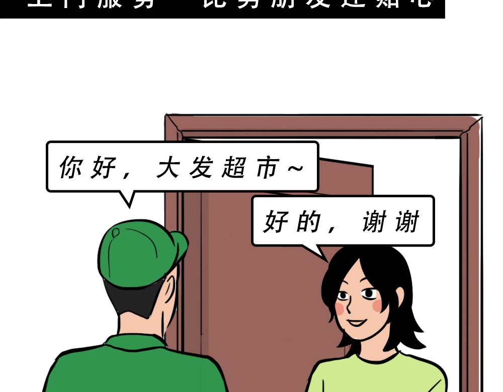 深圳人除了搞钱，还会搞啥？83