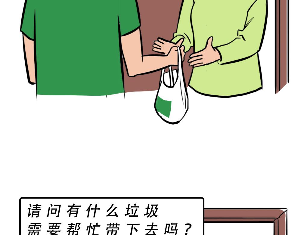 深圳人除了搞钱，还会搞啥？84