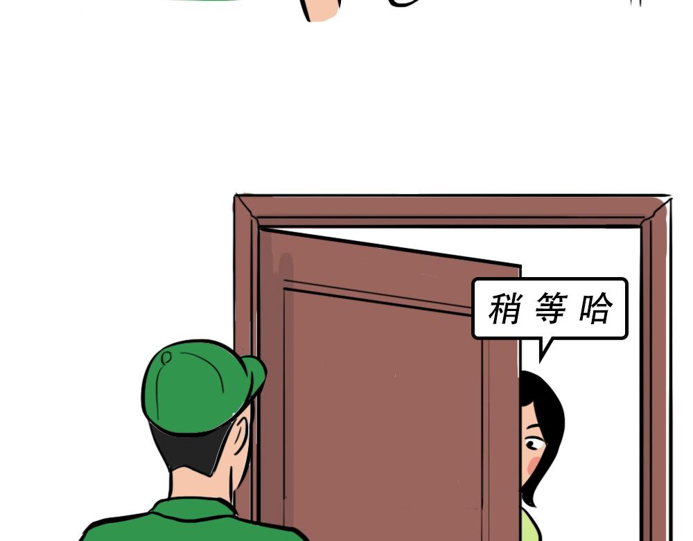 深圳人除了搞钱，还会搞啥？86