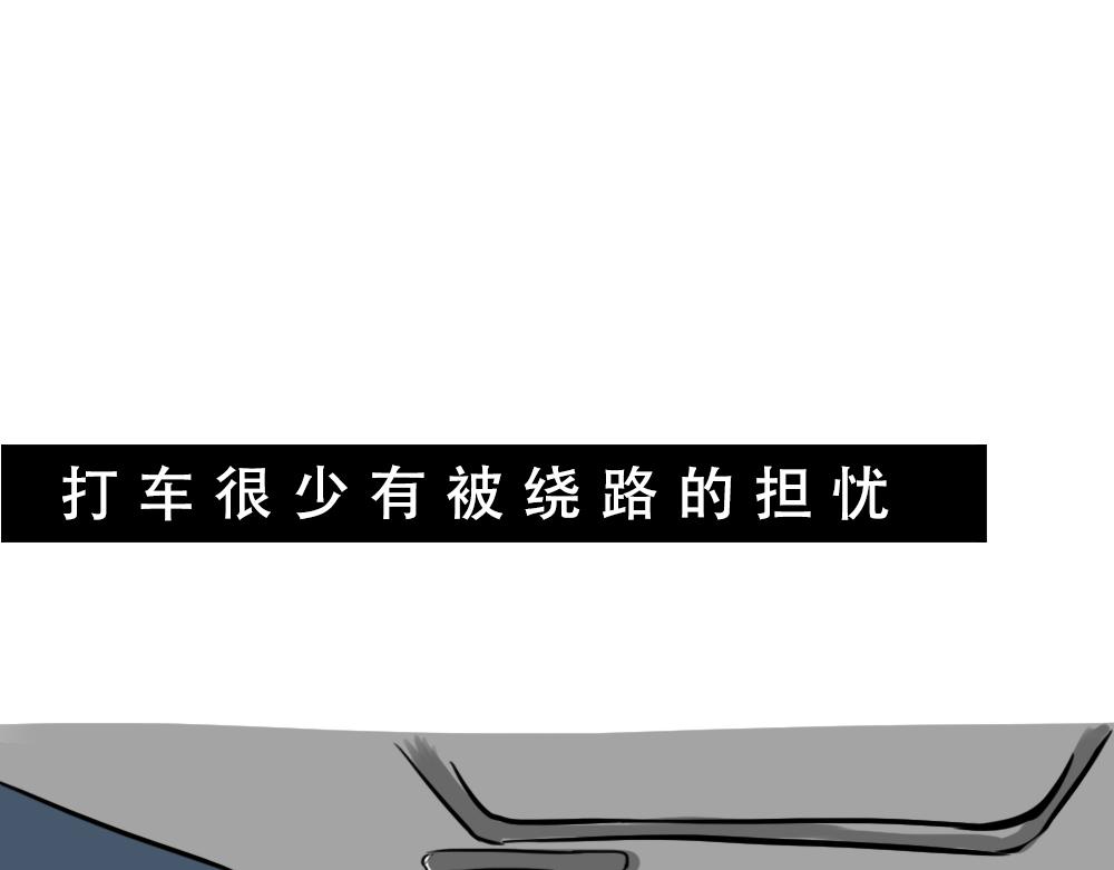 深圳人除了搞钱，还会搞啥？91