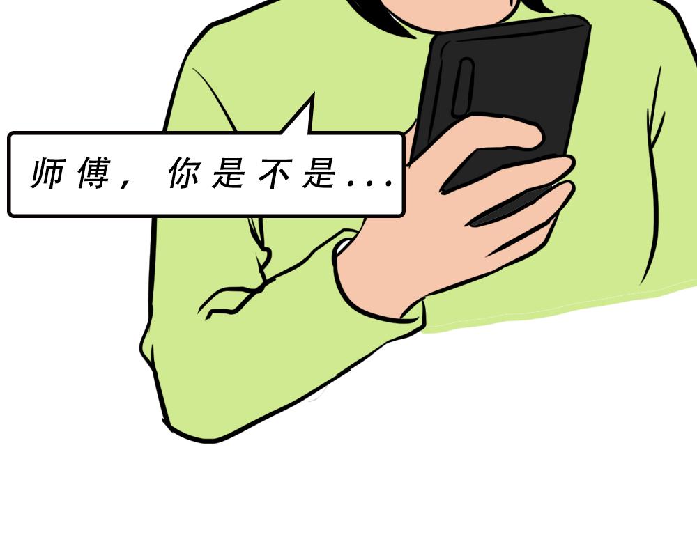 深圳人除了搞钱，还会搞啥？94
