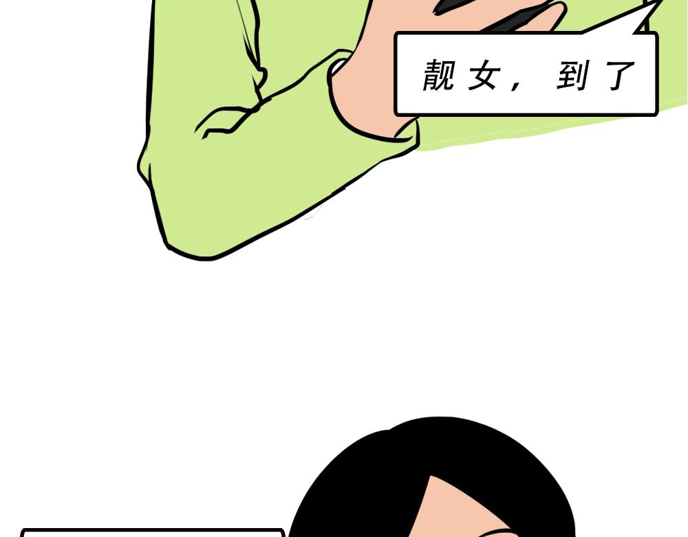 深圳人除了搞钱，还会搞啥？96