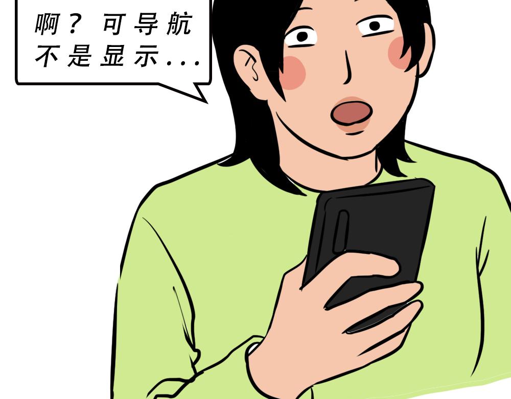 深圳人除了搞钱，还会搞啥？97