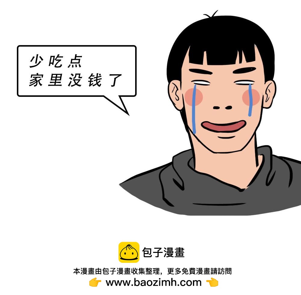 深圳人：香港？是什么？103