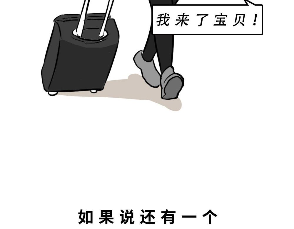 深圳人：香港？是什么？114