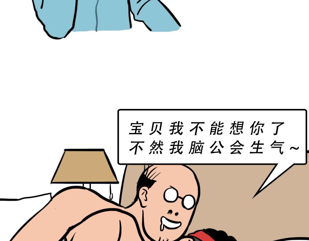深圳人：香港？是什么？120