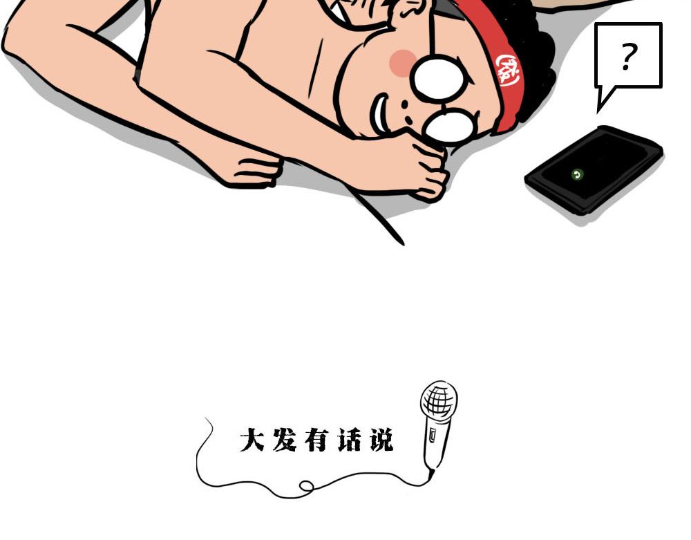 深圳人：香港？是什么？121