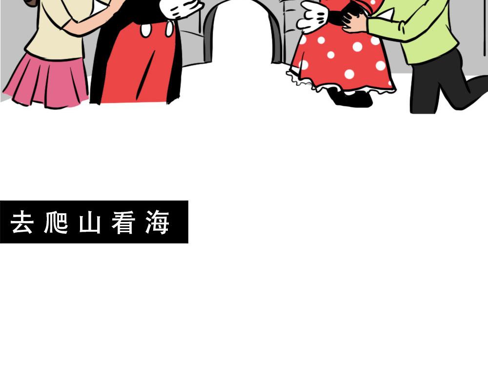 深圳人：香港？是什么？25