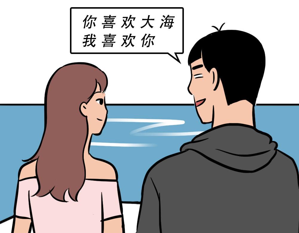 深圳人：香港？是什么？27