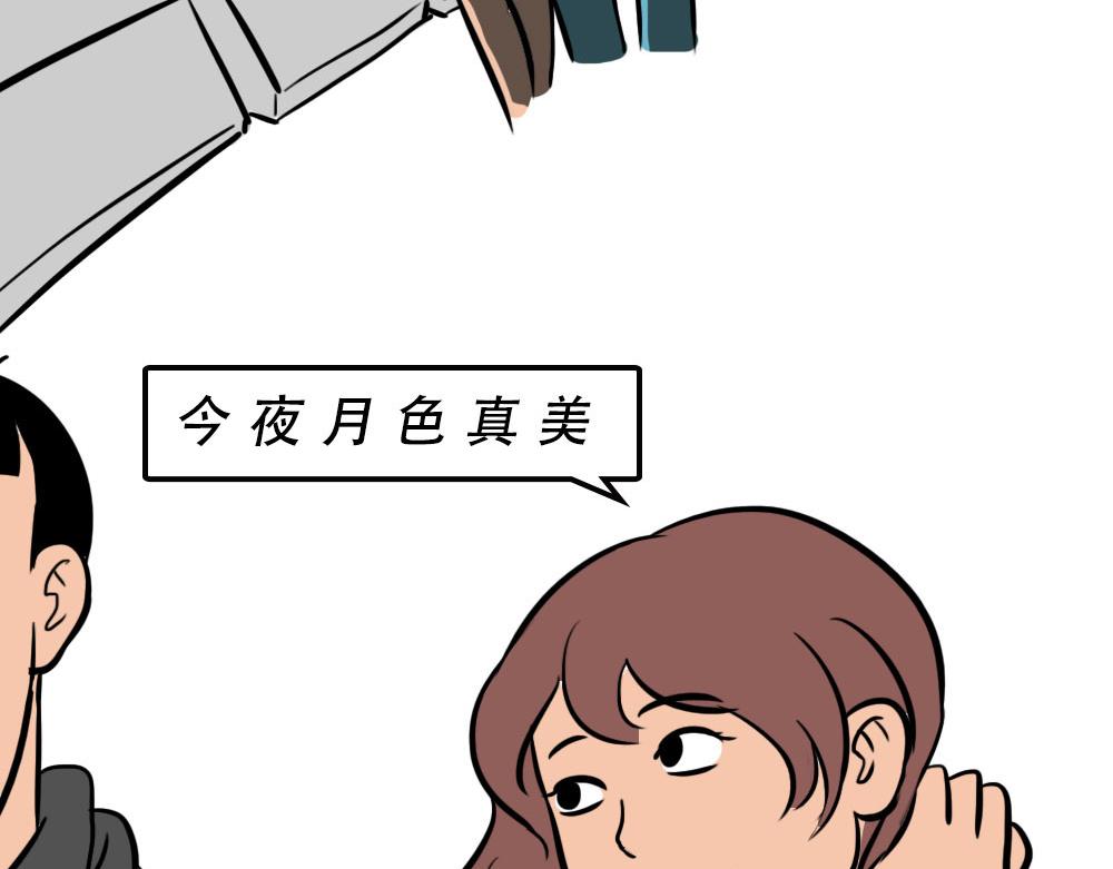 深圳人：香港？是什么？30