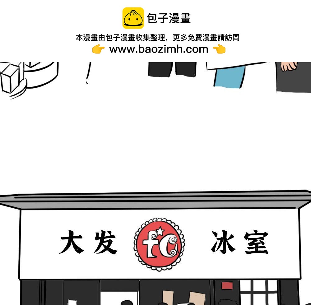 深圳人：香港？是什么？62