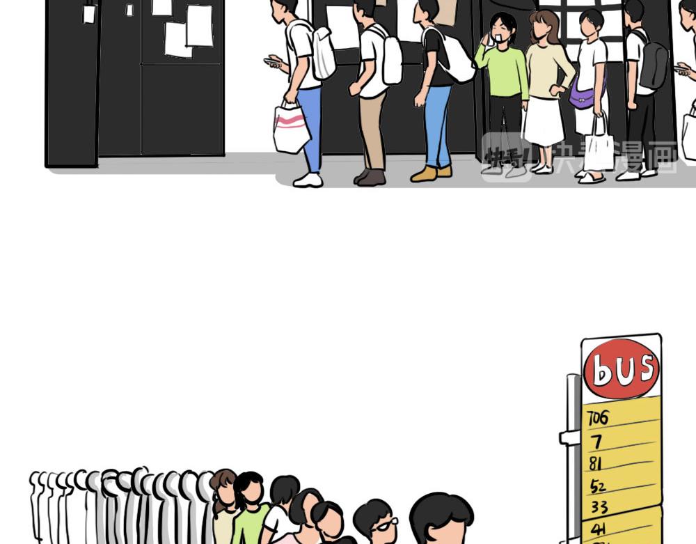 深圳人：香港？是什么？63
