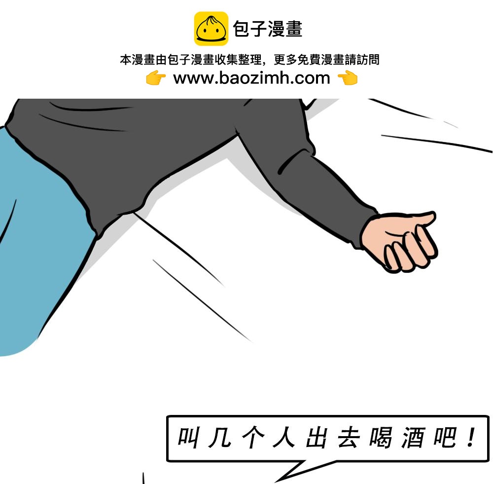 别约一个深圳人，没结果1