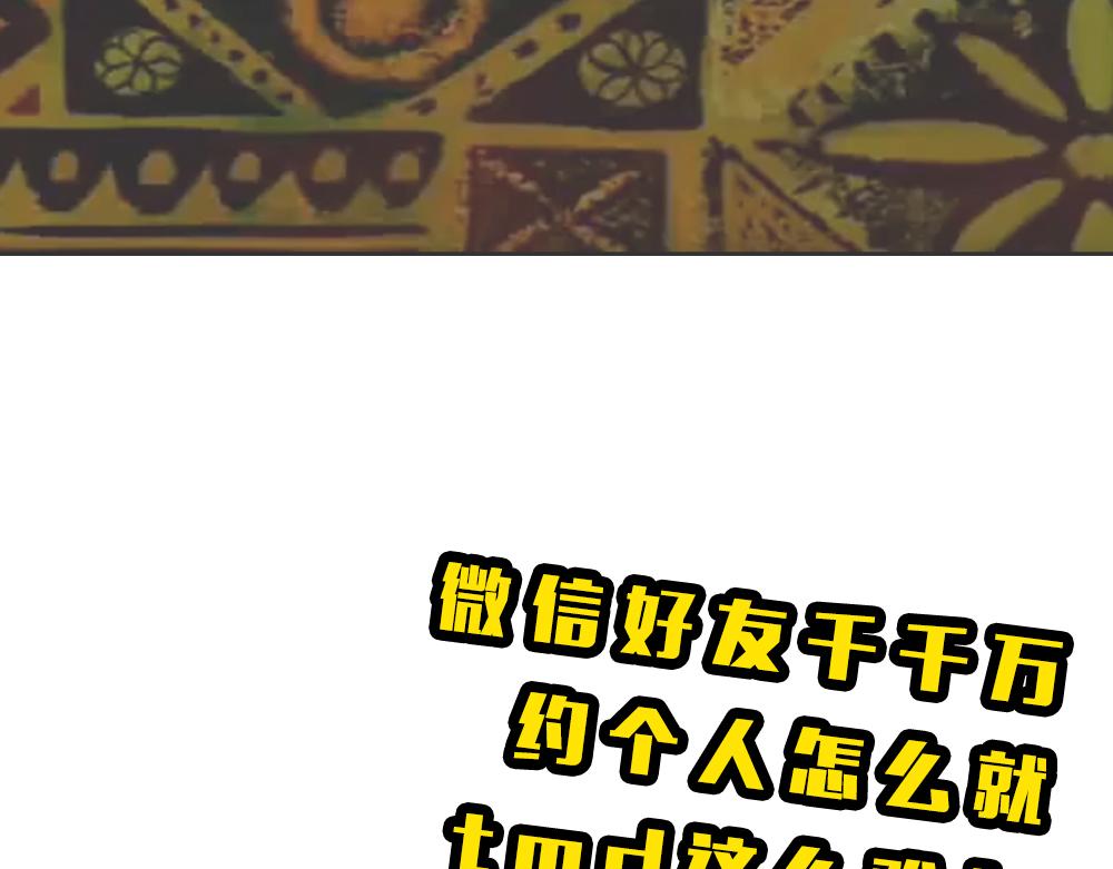 别约一个深圳人，没结果10