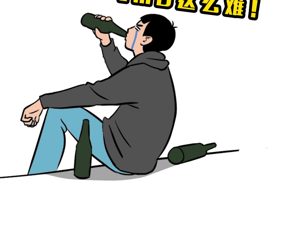 别约一个深圳人，没结果11