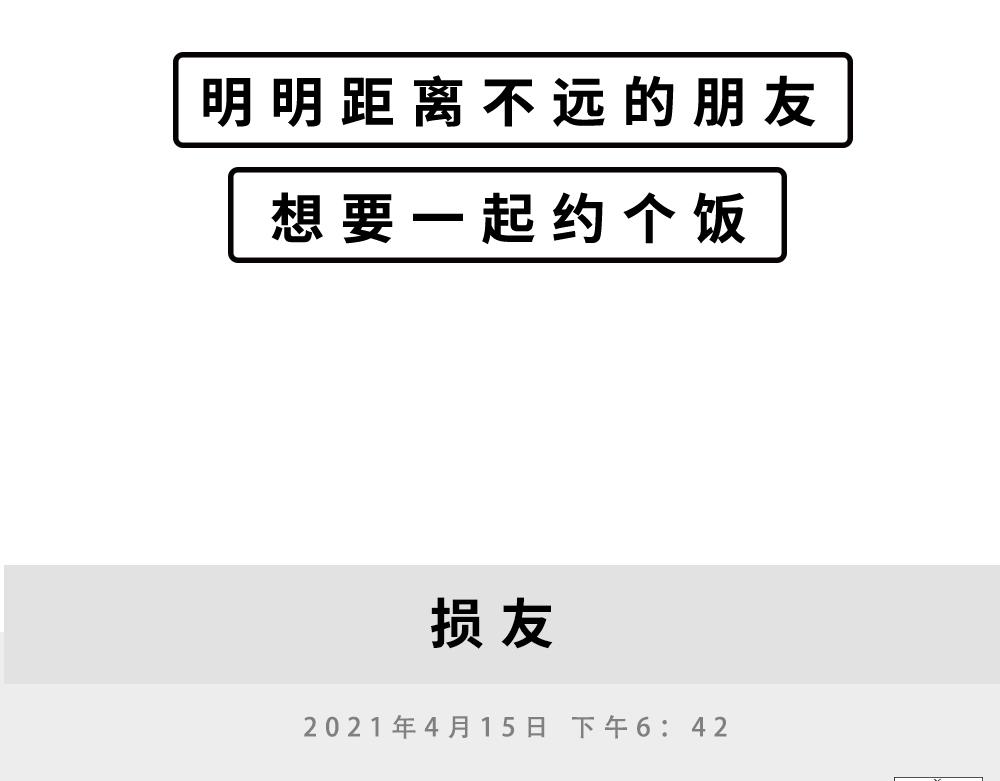 别约一个深圳人，没结果14