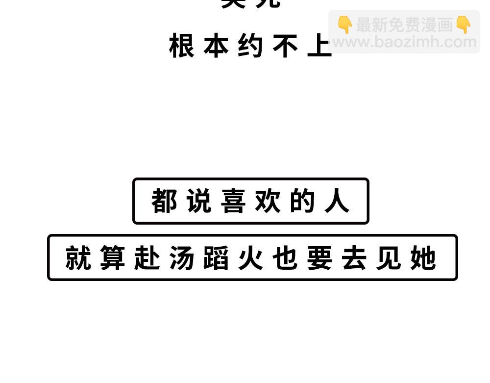 别约一个深圳人，没结果19